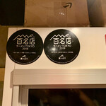 SOBA HOUSE 金色不如帰 - 