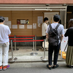 SOBA HOUSE 金色不如帰 - 