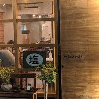 セルサルサーレ - 