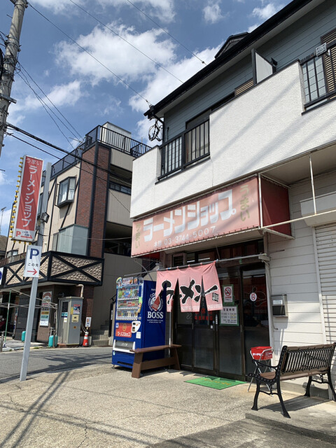 ラーメンショップ 丸ヶ崎店 東大宮 ラーメン 食べログ ラーメンショップ 丸ヶ崎店 東大宮 ラーメン 食べログ