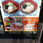 ふじ - こいつどう思う？