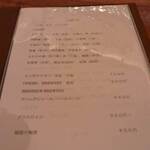 えんじゃく、 - 