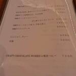 えんじゃく、 - 