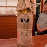 えんじゃく、 - 