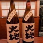 えんじゃく、 - 