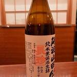 えんじゃく、 - 