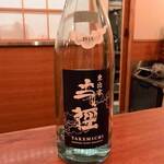 えんじゃく、 - 