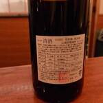 えんじゃく、 - 