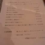 えんじゃく、 - 