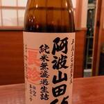 えんじゃく、 - 