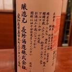 えんじゃく、 - 