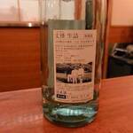 えんじゃく、 - 