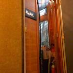 えんじゃく、 - 