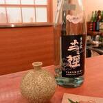 えんじゃく、 - 