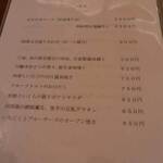 えんじゃく、 - 