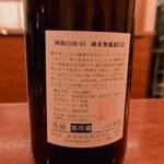 えんじゃく、 - 