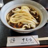 伊勢うどん 中むら