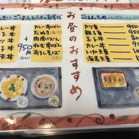 日本橋 やぶ久 - 