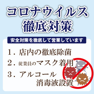 少人数様～団体様までOK♪夜景個室で贅沢なひと時を♪