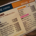 Capital Coffee - DRINK　MENU