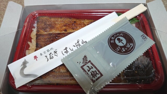 はいばら 築地1号店 築地 うなぎ 食べログ はいばら 築地1号店 築地 うなぎ 食べログ