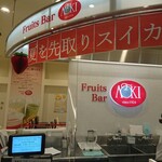 Fruits Bar AOKI Lalaport Tachikawa Tachitobi Ten