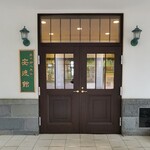 憩 - 外観（建物入口）