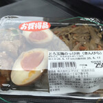 エブリイ - 料理写真: