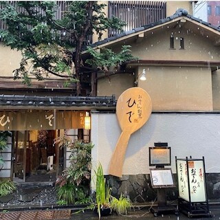 渋谷でおすすめの美味しいおでんをご紹介 食べログ 渋谷でおすすめの美味しいおでんをご紹介 食べログ