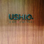 USHIO - 