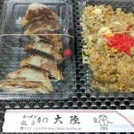 大陸 - ギョーザと炒飯(中)