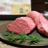 USHIGORO S. GINZA - 