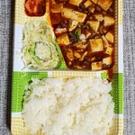 韓国家庭料理 孫家 - 〝テイクアウト〟麻婆豆腐弁当