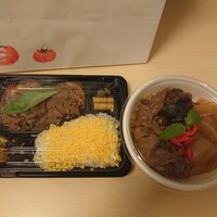 三田ばさら 本店 - 