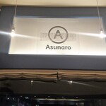 Asunaro - 