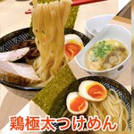Rich chicken extra thick Tsukemen (Dipping Nudle)