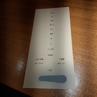 隼 - 