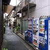 ハリッツ 上原店