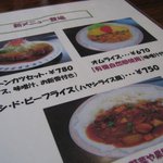 ローマの太陽 - 