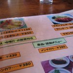 ローマの太陽 - 