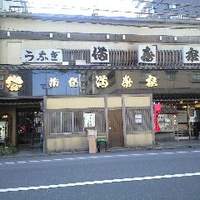 満寿家 - 満寿家　外観