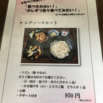 肉汁うどん 森製麺所 - 