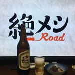 日本海食堂 - 絶メシRoadも今日で最終話。
            
            モロ諸岡！
            
            
            でも2nd season ありそうな感じでエンディング。
            
            また見たい！！！
            
            絶メシ、全国にいっぱいあるから！
            
            ネタには尽きないから！！！
            
            
            
            