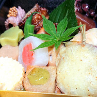 山玄茶 - 