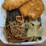 ほっともっと - 