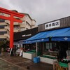 満幸商店