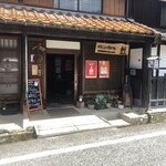 とんかつ 新 - お店