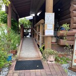 Akamura - 入り口へのスロープ。