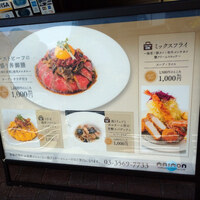 MAIMON GINZA - 