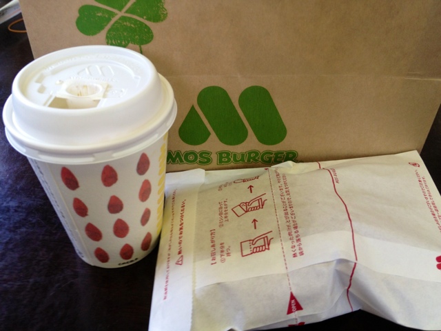 モスバーガー 長野東和田店 name=